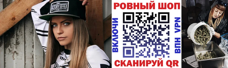 Продажа наркотиков Астрахань АМФ  СОЛЬ 