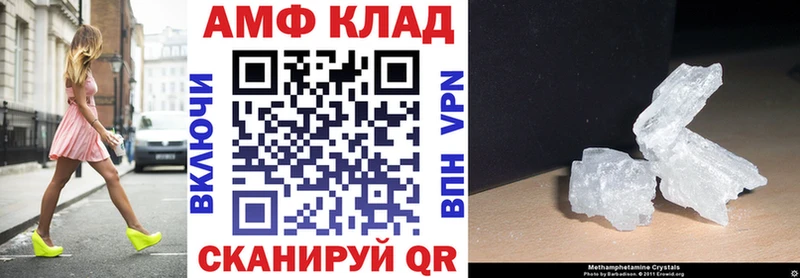 АМФЕТАМИН Premium  кракен ссылки  Астрахань  даркнет сайт 
