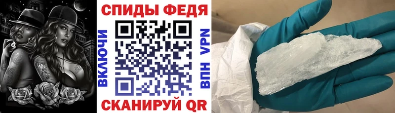 Amphetamine VHQ Астрахань