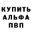 APVP Соль Dmitstep Dmitstep