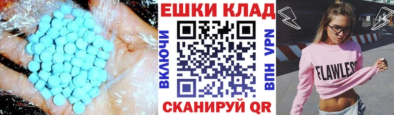 Экстази Cube  сколько стоит  сайты даркнета наркотические препараты  Астрахань 