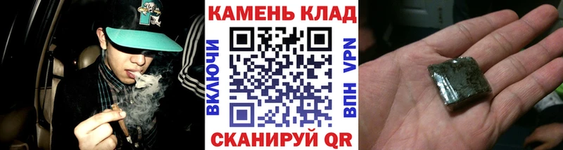 ГАШ VHQ  Астрахань 