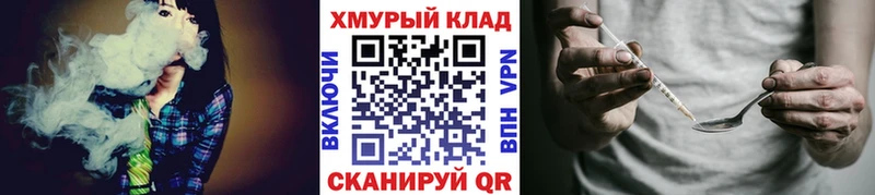 Героин белый Астрахань