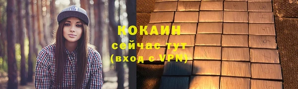 амф Беломорск