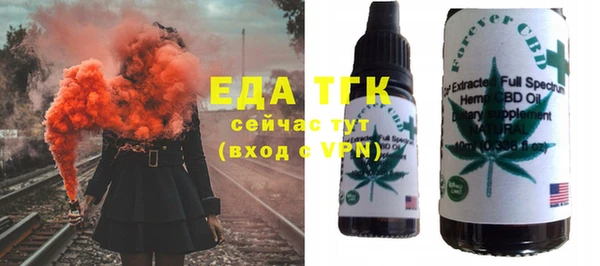 амф Беломорск