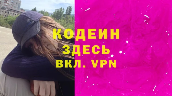 героин Белокуриха