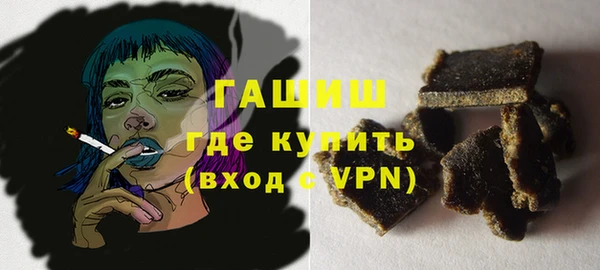 героин Белокуриха