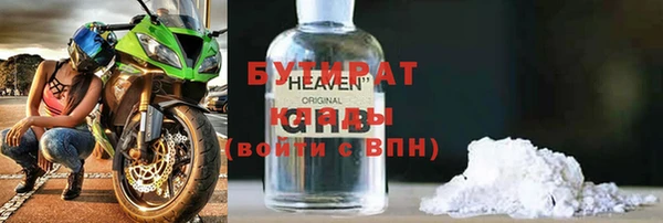 героин Белокуриха