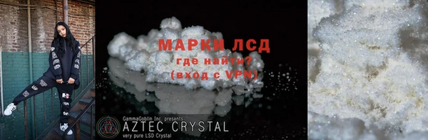 героин Белокуриха