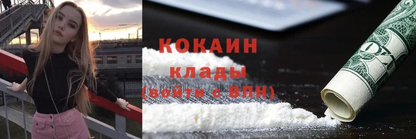 героин Белокуриха