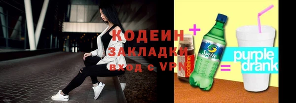 соль ск Белоозёрский