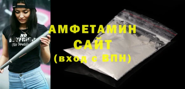 соль ск Белоозёрский