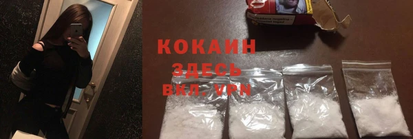 соль ск Белоозёрский