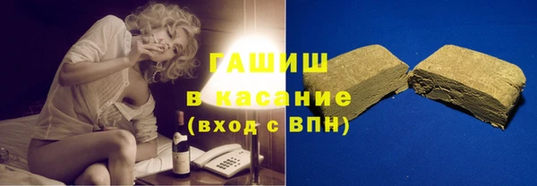 героин Белокуриха