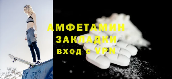 героин Белокуриха