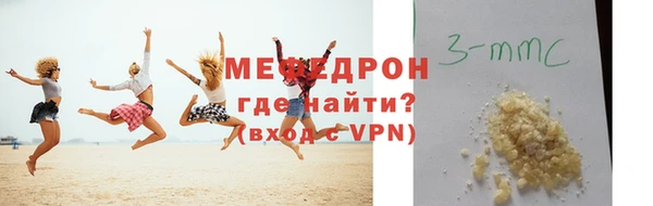 героин Белокуриха