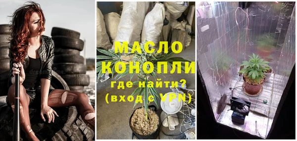 героин Белокуриха