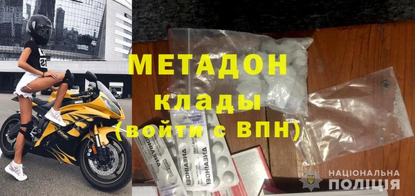 соль ск Белоозёрский