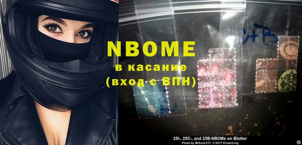 соль ск Белоозёрский