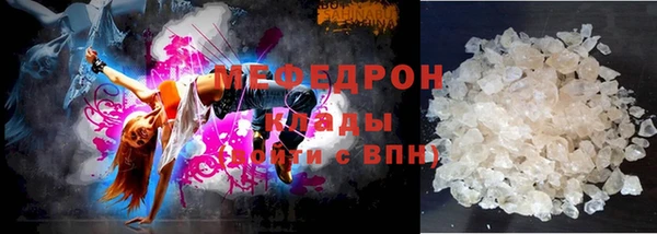 соль ск Белоозёрский