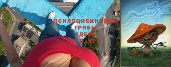 героин Белокуриха