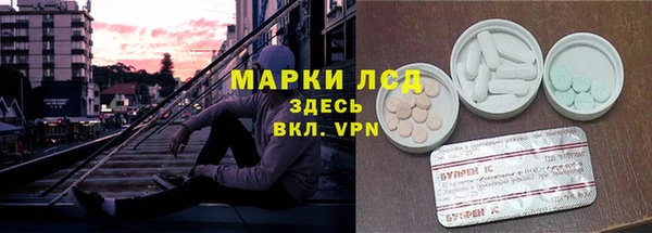 соль ск Белоозёрский