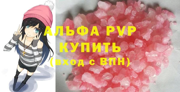 соль ск Белоозёрский