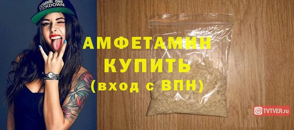 амф Беломорск