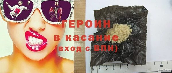 героин Белокуриха