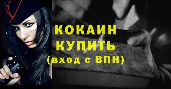 героин Белокуриха