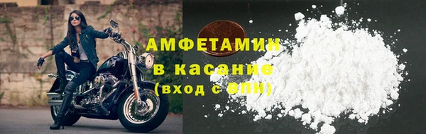 амф Беломорск