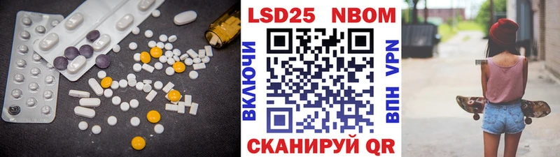 купить наркоту  Астрахань  Лсд 25 экстази кислота 