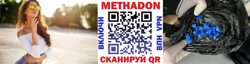 shop наркотические препараты  Астрахань  Метадон VHQ 