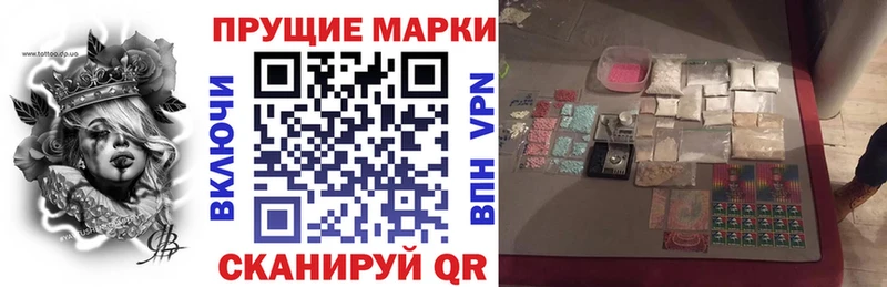 наркота  Астрахань  блэк спрут маркетплейс  Марки N-bome 1,5мг 