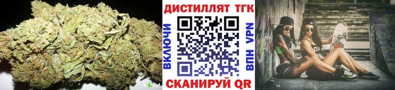 Дистиллят ТГК гашишное масло  hydra маркетплейс  Астрахань 