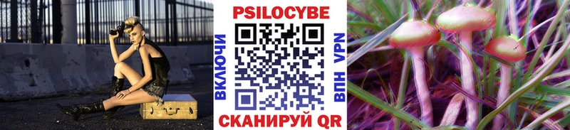 что такое наркотик  Астрахань  Галлюциногенные грибы MAGIC MUSHROOMS 