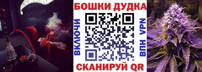 Шишки марихуана гибрид  даркнет сайт  Астрахань 